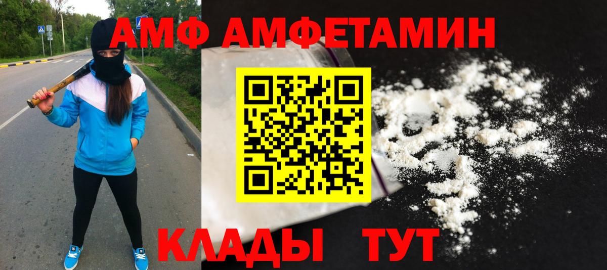 МЕТАМФЕТАМИН  Алексеевка  МЕТАМФЕТАМИН Methamphetamine 