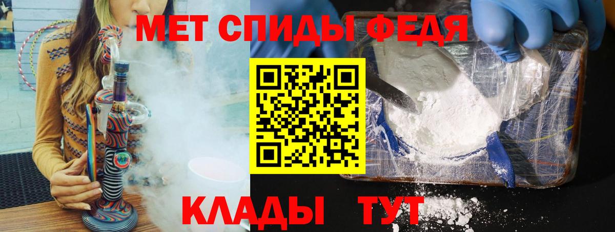 Метамфетамин Декстрометамфетамин 99.9% Алексеевка