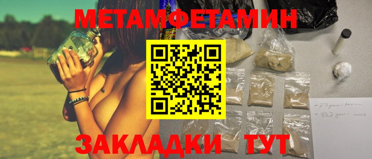 Первитин пудра  Первитин пудра  Вход с VPN  Алексеевка 