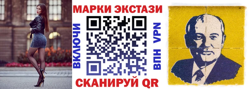 дарк нет клад  Алексеевка  Марки 25I-NBOMe 1500мкг 