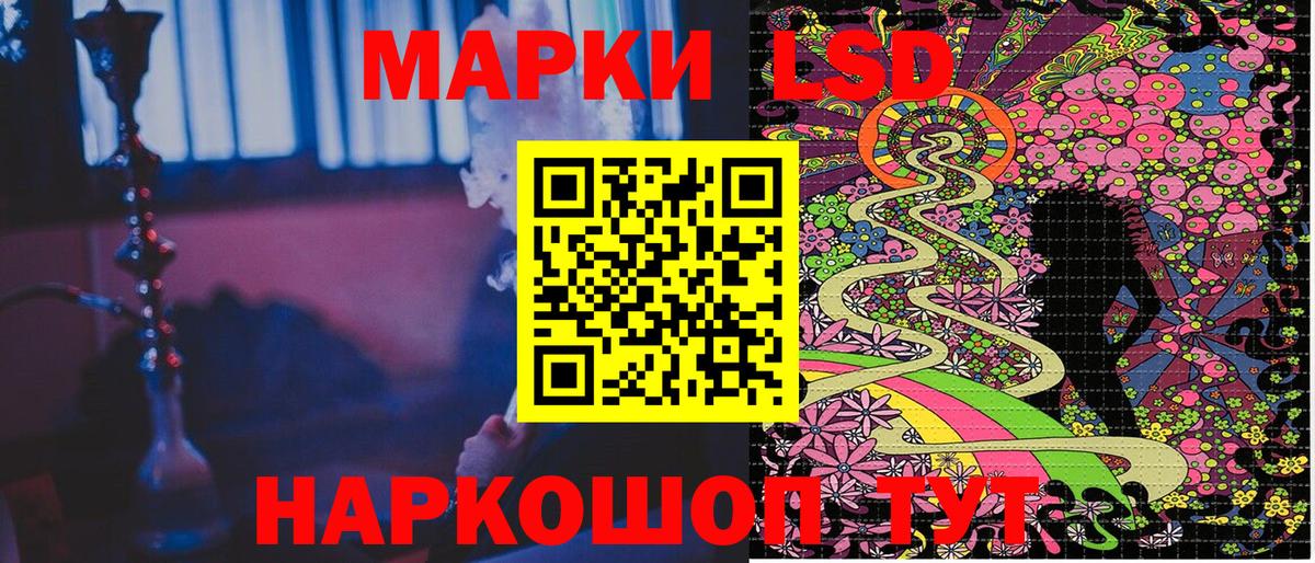 Алексеевка  даркнет сайт  Вход с VPN  Марки N-bome 1500мкг 