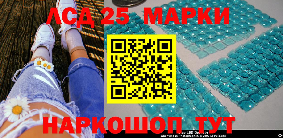 Марки NBOMe 1,5мг  Марки NBOMe 1,5мг  Алексеевка 