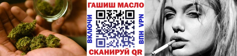 купить закладку  Алексеевка  ТГК гашишное масло 