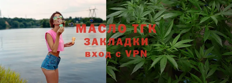 Дистиллят ТГК гашишное масло  Алексеевка 