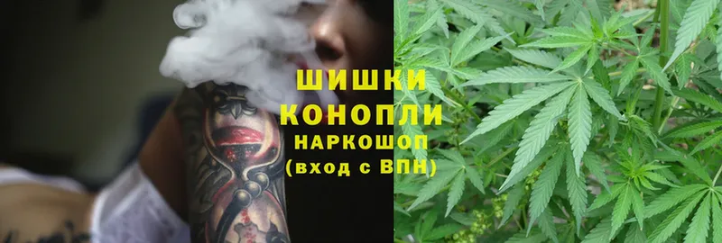 Бошки марихуана Ganja  дарнет шоп  omg маркетплейс  Алексеевка 