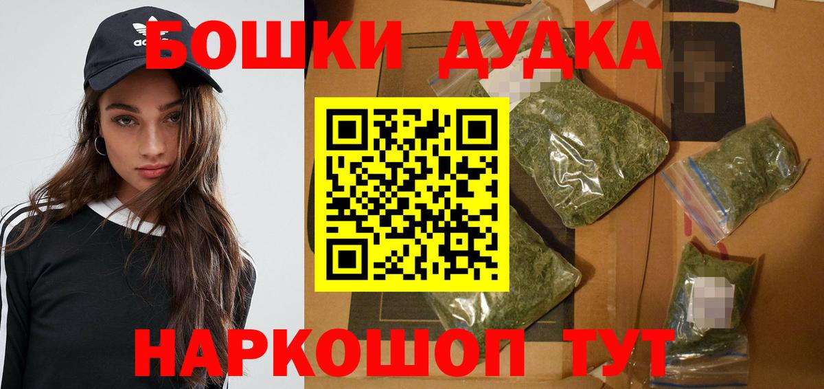 Марихуана план Алексеевка