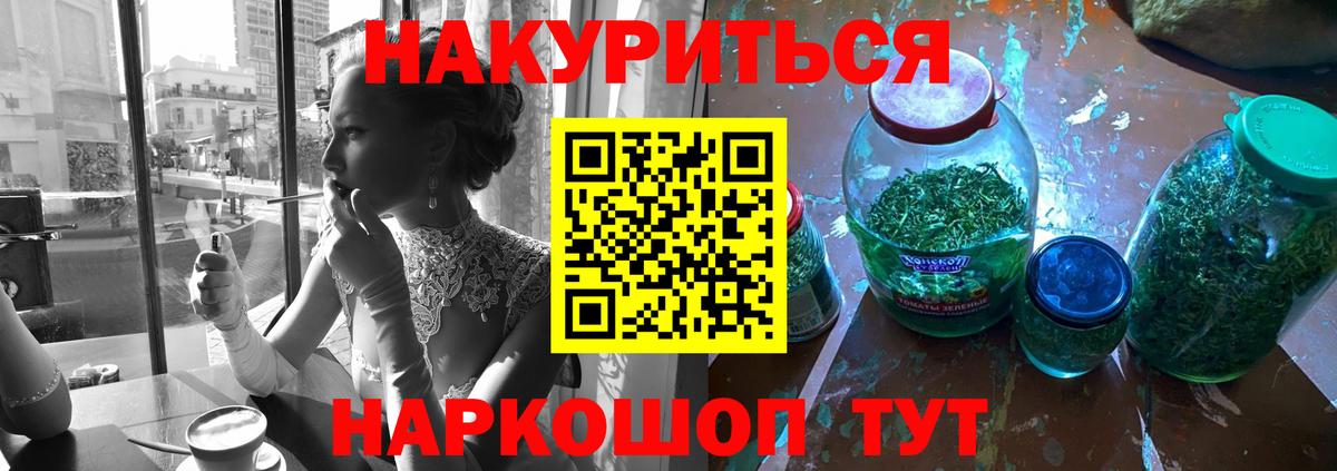 Канабис Ganja Алексеевка