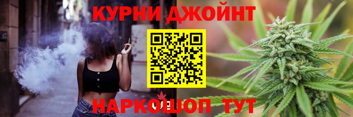 Каннабис AK-47  Канабис план  Канабис ГИДРОПОН  Алексеевка  Вход с VPN  Канабис VHQ 