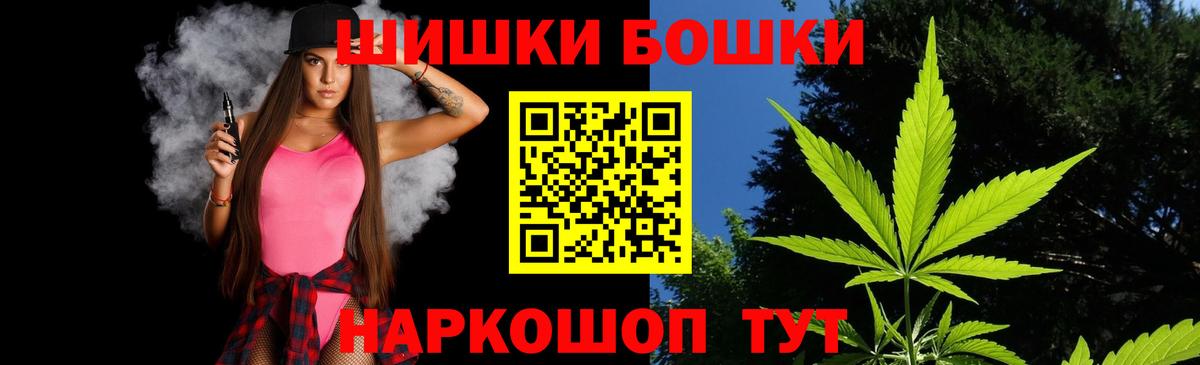 МАРИХУАНА планчик  Марихуана Bruce Banner  Вход с VPN  Алексеевка 